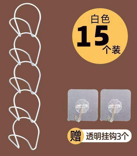 掛帽子收納架 壁掛式衣帽鉤, 白色15環,無規格, 1個