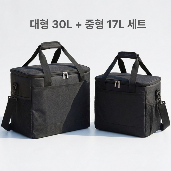 제롭 대형+중형 3중단열 피크닉 보온 보냉백 아이스 소프트 쿨러백, 47L, 블랙 30L+17L