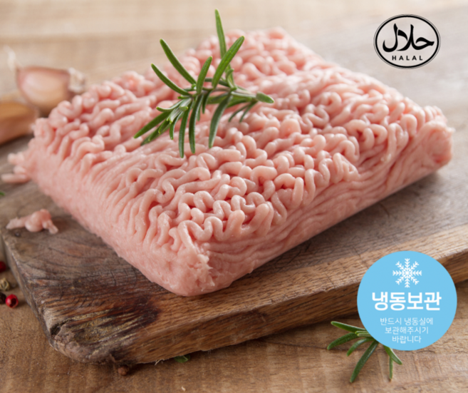 Halal Ground Chicken Breast Mince Brazil Frozen 할랄 냉동 닭민찌 가슴살민찌 브라질 냉동, 8개, 1kg