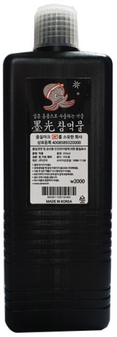 (대성문구) 묵광참먹물(350ml) / 919484