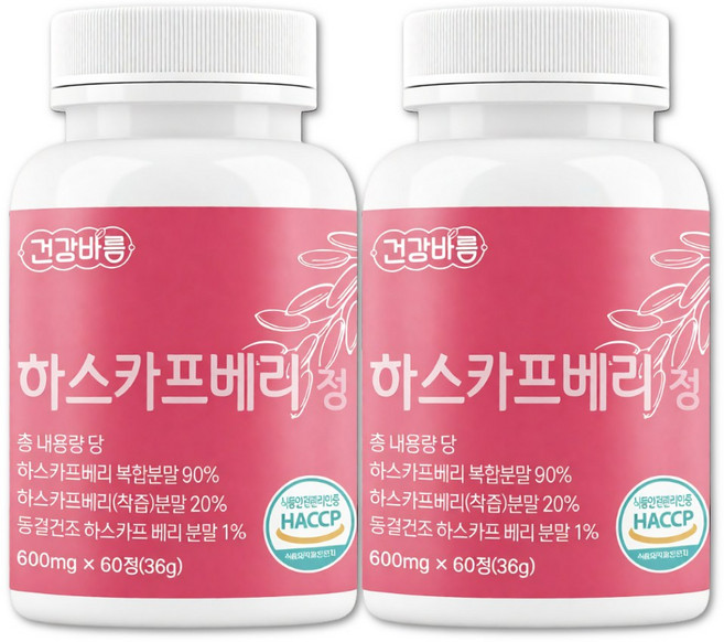 유기농 하스카프베리 가루 폴란드산 하스카프베리 분말 정 댕댕이나무열매, 2개, 60정