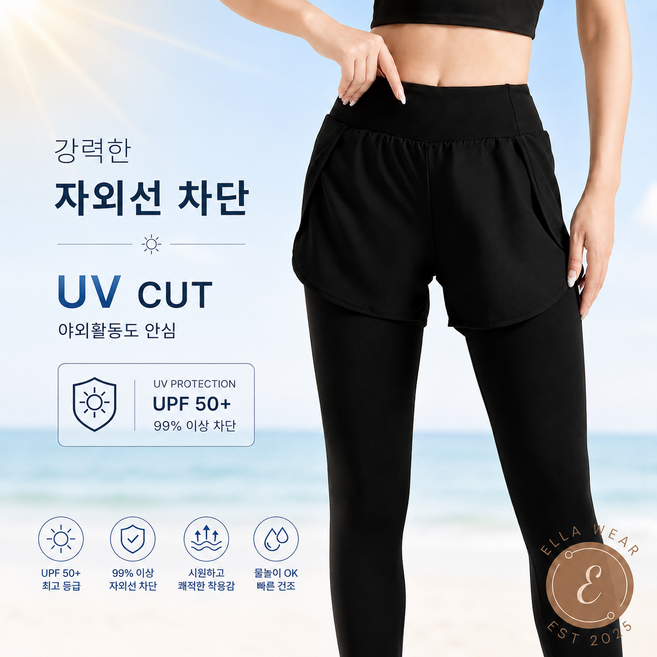 엘라웨어 투인원 반바지 레깅스 워터레깅스 래쉬가드 하의 빅사이즈 UPF50+, 블랙