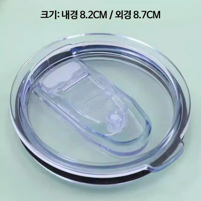 스타벅스호환 교체용 473ml 뚜껑 스포일러 텀블러 머그컵 리드 홀더 커버 누수방지, 투명 푸시 커버 (컵 제외), 1개