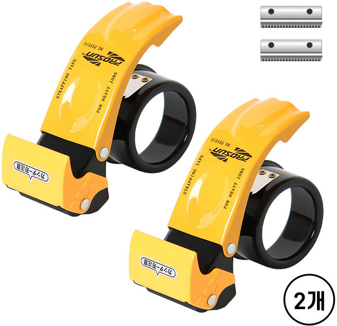 HK.sell 이지 핸들링 박스테이프 오피스 커터기 5cm, 2개, 옐로우
