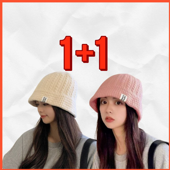 이베리 니트 겨울 벙거지 버킷햇 남녀공용 항암모자