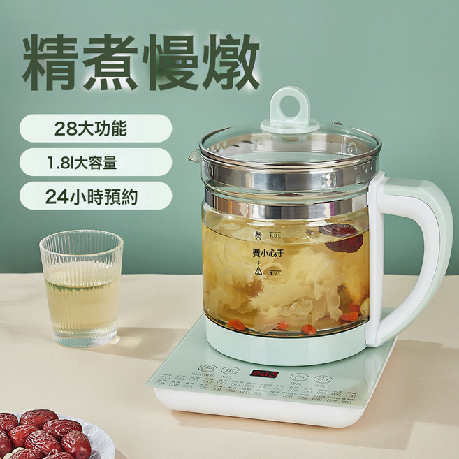 智能半球養生壺批發多功能家用全自動燒水壺多功能煎藥壺禮品, 淺綠色:綠色養生壺+不銹鋼304濾網+蛋架
