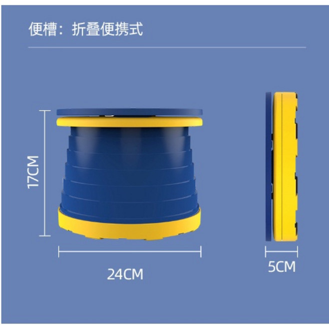 愛子樂園 兒童便攜式折疊馬桶 寶寶坐便器 戶外旅行車載尿盆 0-6歲適用, 現貨深鶴藍送塑膠袋1捲跟馬桶收納束帶,附贈一卷垃圾袋(共1捲)