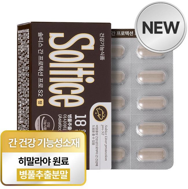 솔티스 간 프로텍션 프로 S2, 1개, 20정