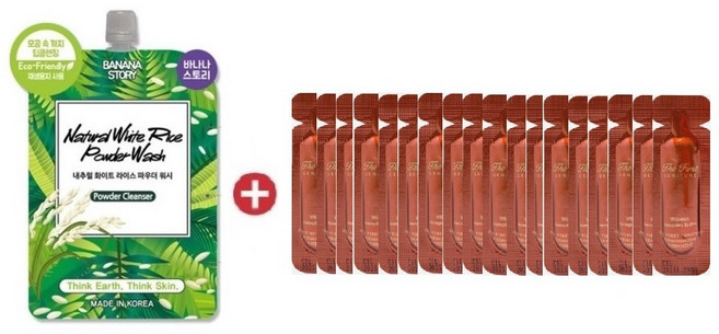 ponybrown+ 루미네이터 마스크 구매시 오휘샘플 퍼스트제뉴뮨앰풀 60장증정, 1개, 1개입