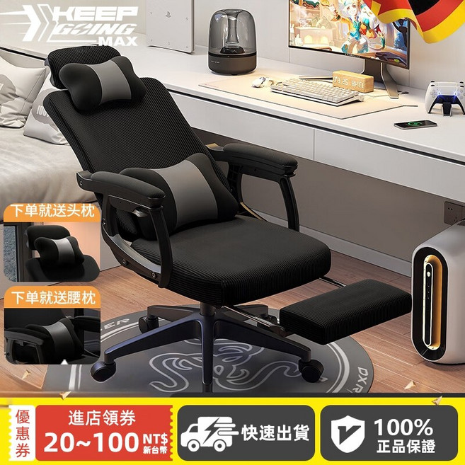 升級老闆椅 可坐可躺 伸縮擱腳 電腦椅 辦公椅 午休椅 躺椅, 【尊爵款】全黑-可躺可升降 一體聯動扶手, 全黑