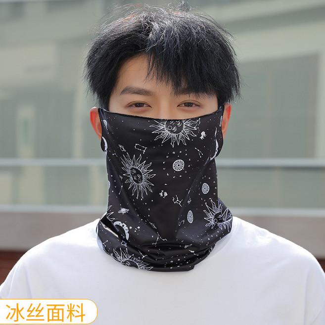 冰絲防曬面罩掛耳式面紗騎行防曬面罩遮陽運動護頸透氣男(冰絲)黑色太陽均碼, 1個, 均碼