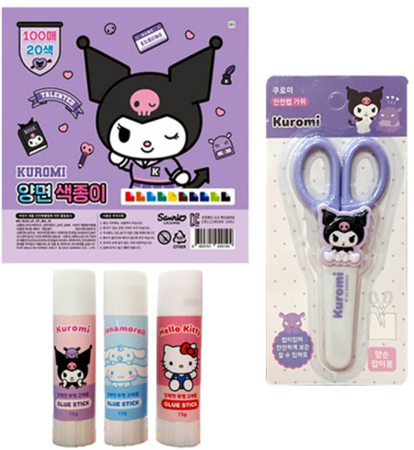 쿠로미 양면색종이 100매 + 쿠로미 안전캡가위 + 산리오 투명고체풀 15g x 3종, 1세트, 20색