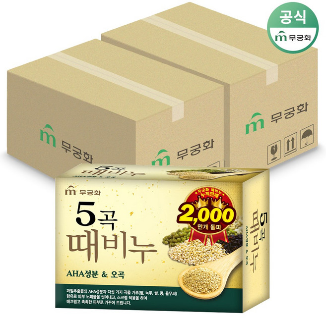 무궁화 오곡 때비누, 90g, 48개입