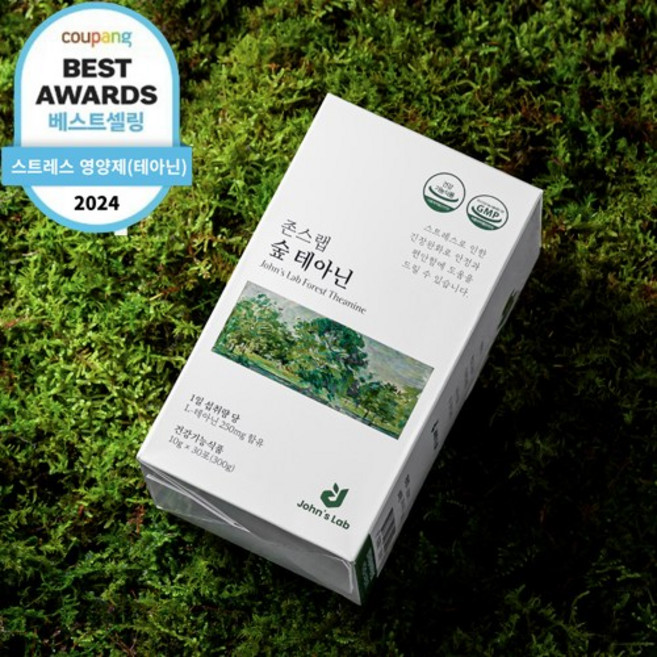 [식약처 인정] 존스랩 숲 테아닌 흡수빠른 액상형 스트레스 긴장완화, 1박스, 10ml