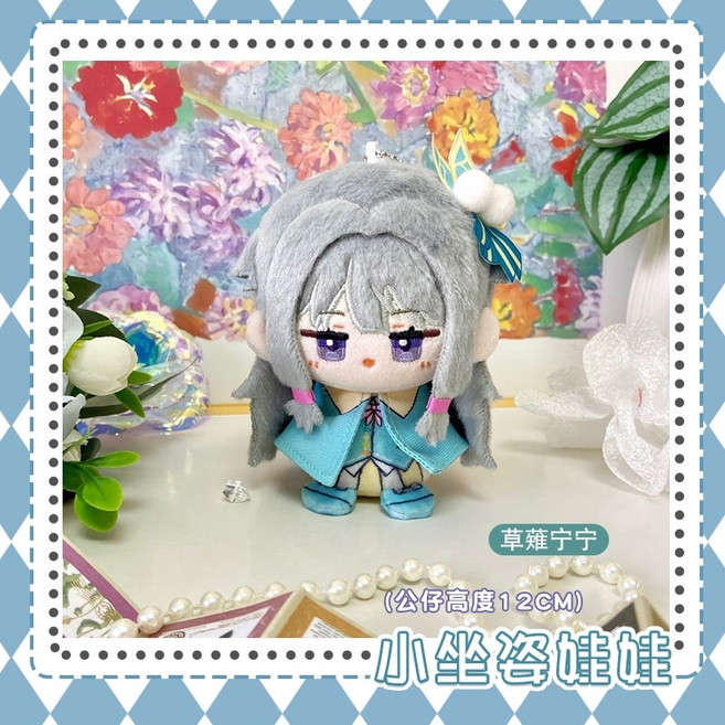 프로젝트 세카이 프로세카 10cm 솜인형 누이 굿즈 미즈키 네네 텐마 츠카사 카미시로 루이, 쿠사나기 네네, 1개