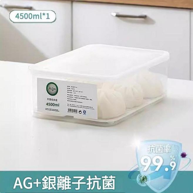 Ag+ 抗菌密封面團發酵盒, 1個