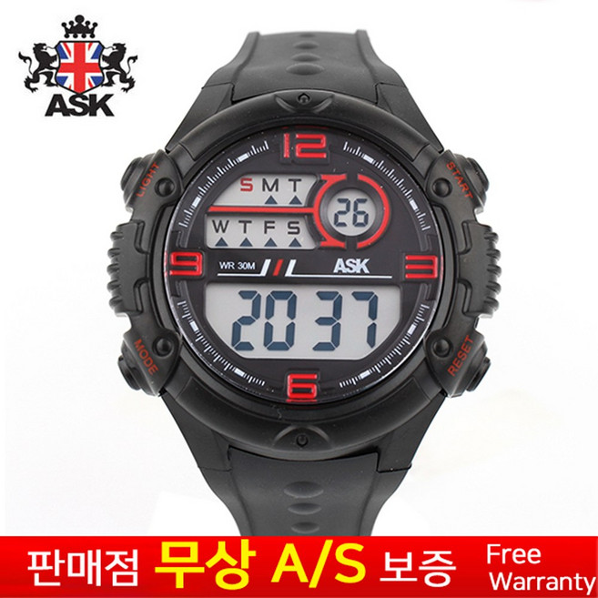 [ASK][에스크][무상AS] 남성남자 군인군대 학생아동용 30M 방수 레드블랙우레탄밴드듀얼타임 스포츠 아웃도어 전자손목시계 SK351R