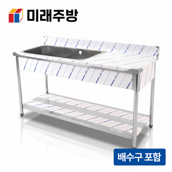업소용 싱크대 1조 2조 600 900 1200 1500 씽크대 개수대 세정대, 1조우날, 수전 미포함