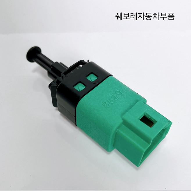 올뉴마티즈 스톱스위치(브레이크 스위치) 순정부품 95368629