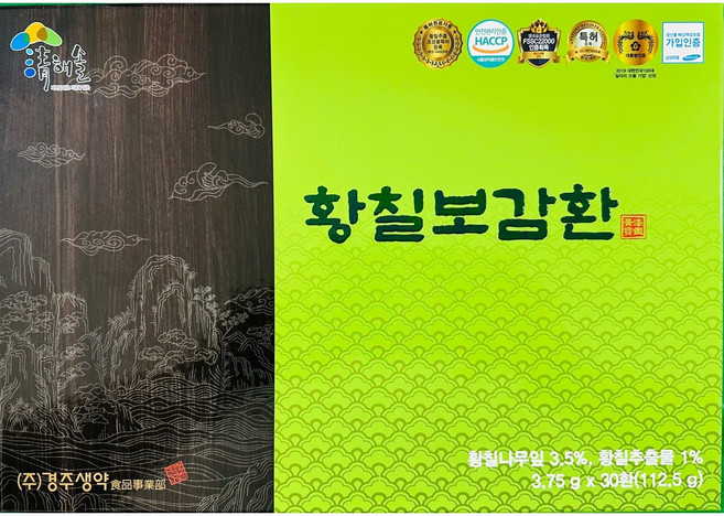 황칠보감환 30환