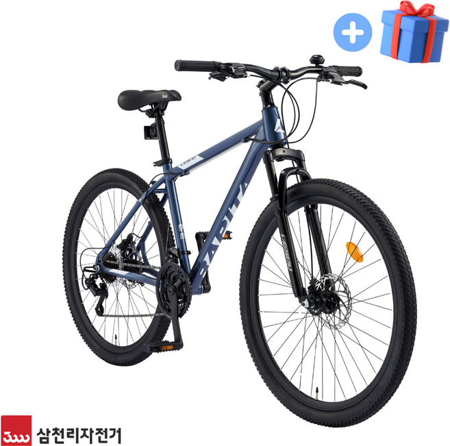 삼천리 2026 27.5 라피타 디스크브레이크 MTB 21단 자전거, 오션 블루