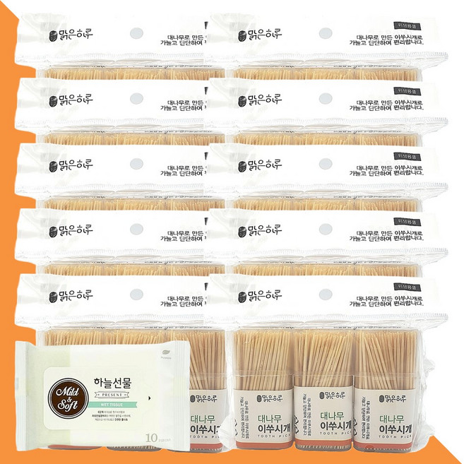 맑은하루 가는 이쑤시개 3P 10개(+하늘선물 물티슈 10매), 10개, 3개입
