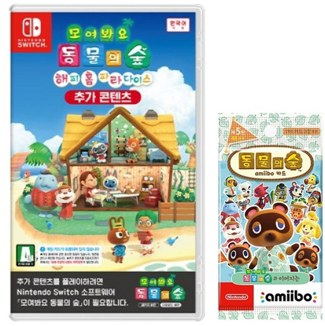 닌텐도 스위치 모여봐요 동물의 숲 해피홈파라다이스 확장팩+아미보카드 5탄 증정 한글판 새상품