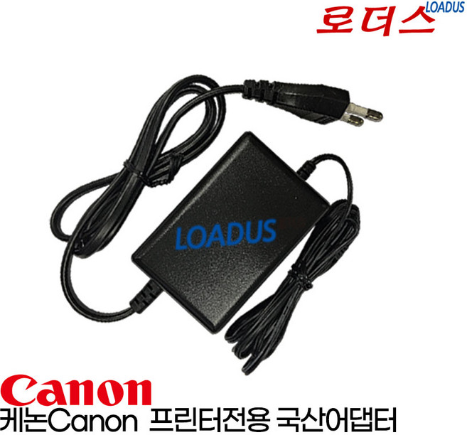 캐논CANON Color Inkjet Printer프린터 K30081 AD-300 호환 13.5V 1.0A 국산로더스어댑터, 1개