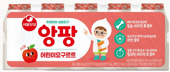 서울우유 어린이앙팡 요구르트 65ML, 20개