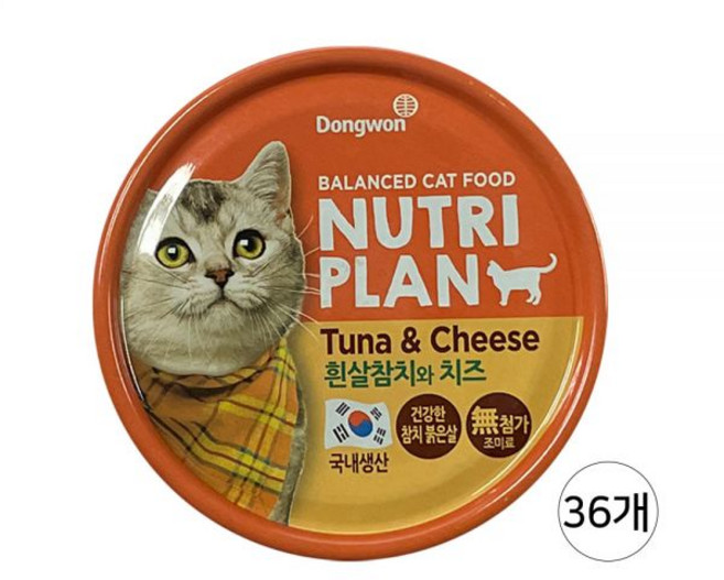 뉴트리플랜 흰살참치와 치즈 160g 36개 / 고양이 습식캔 냥이간식, 04_뉴트리플랜 연어 160g 36개