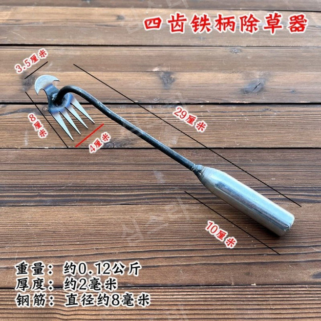 제초 도구 뿌리 잡초제거 풀뽑는도구 호미 잔디, 1개