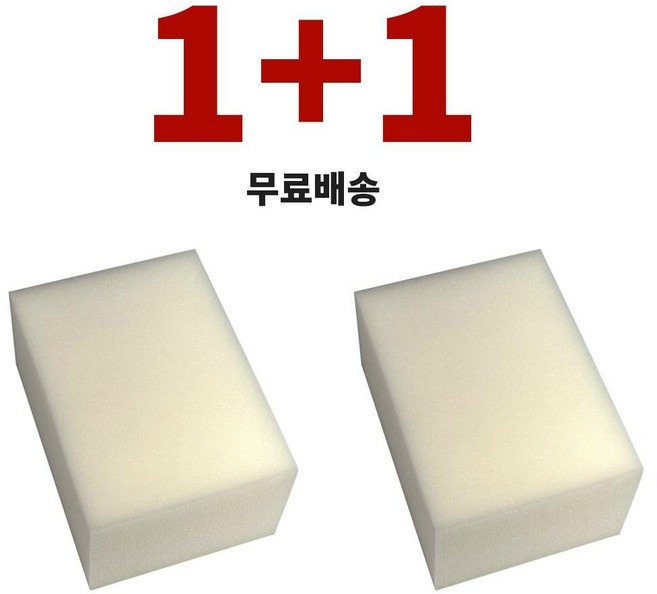 [1+1 무료배송] 스폰지 스펀지 대 세차 미장 타일 줄눈 메지, 1개, 1개