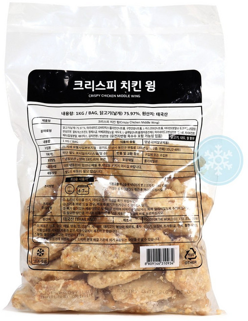 푸드올마켓_ 사세 크리스피 치킨윙 1kg /냉동, 1개
