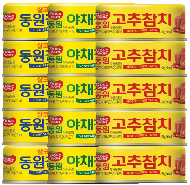 동원참치 콤보팩 150g x 10개 (야채참치5 +고추참치5), 야채참치 x 5 + 고추참치 x 5