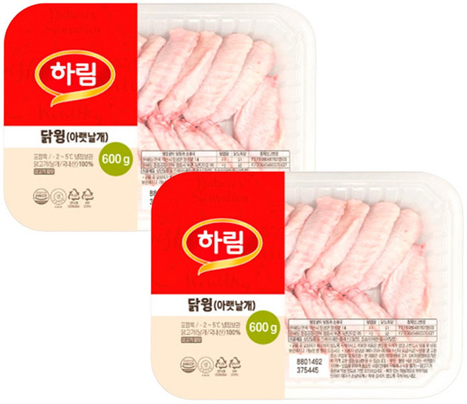 하림 냉장 닭윙 (아랫날개) 600g 2개