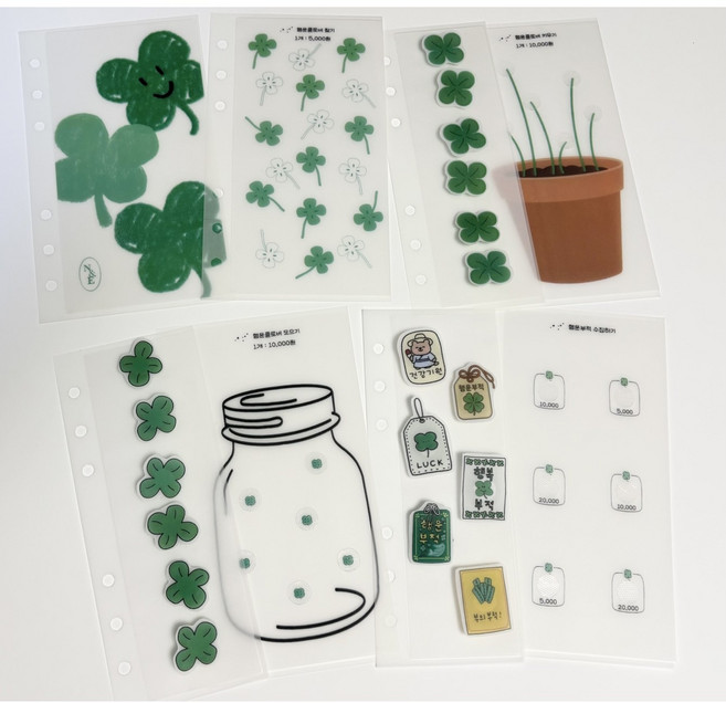 행운 모아 A6 / 벨크로 속지 / 현금생활 / 저축챌린지