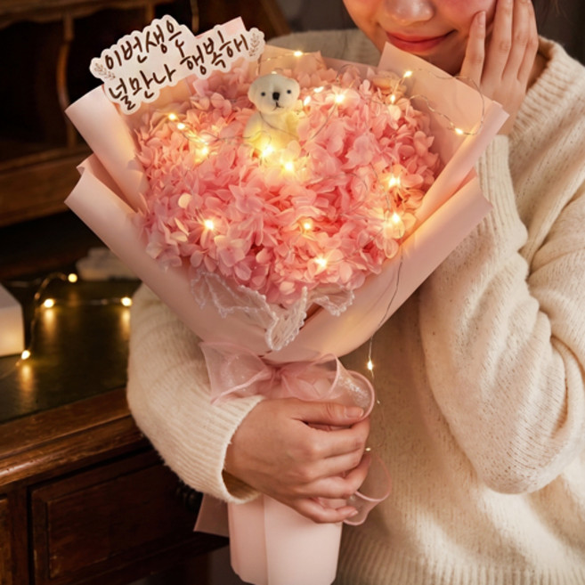 생화 수국 가득 LED전구 프리저브드 결혼기념일 이벤트용 꽃다발 선물, 1개, 핑크