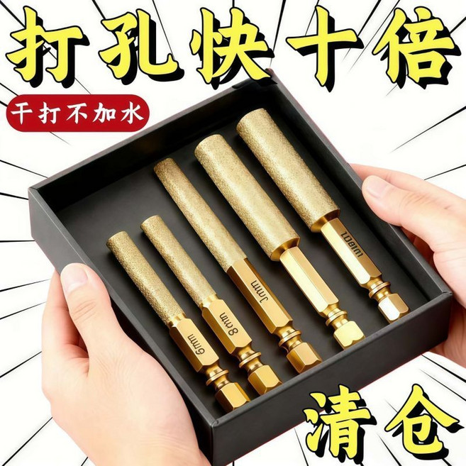 金剛石磨頭 瓷磚打孔鑽頭 幹打 大理石圓孔手電鑽用開孔器 鑽孔快 不加水, 1個, 耐磨鋒利： 全新升級幹磨器 滿砂耐用,打磨/鑽孔二合一：1支 8mm 鑽削順暢