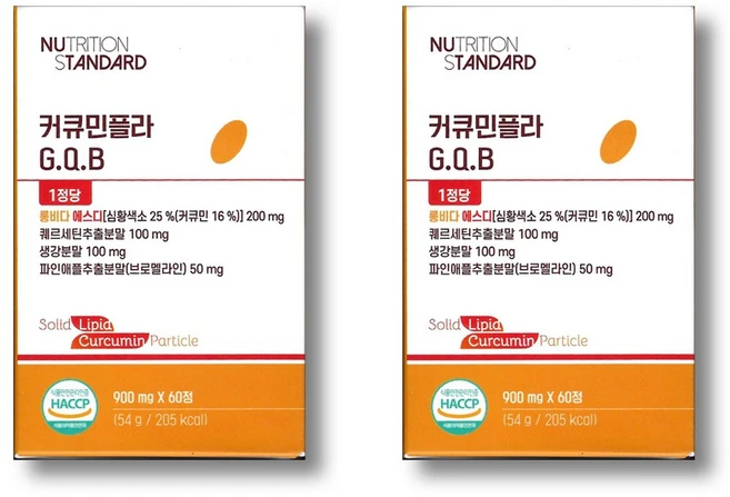 뉴트리션 스탠다드 커큐민플라 G.Q.B 120정 4개월분 2박스 롱비다커큐민 퀘르세틴 브로멜라인, 60회분 - 쿠팡