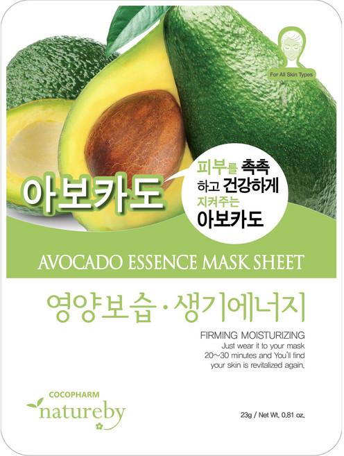 네이처바이 아보카도 에센스 마스크팩 23g, 1개입, 50개