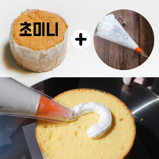 (아이스박스 무료) 케익시트 + 휘핑크림 세트 / 케익 만들기 유치원 학교 체험, 1세트, 초미니 케익시트+미나미 휘핑크림