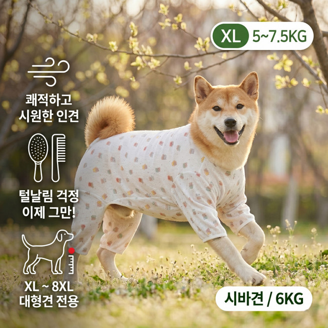 Diqpet 대형견 올인원 여름 아이스 실크 쿨조끼 자외선 차단 애견의류 털빠짐 방지 강아지 옷 골든리트리버 래브라도 XL 8XL, 흰 바탕의 작은 곰, XL(권장 5-7.5kg )