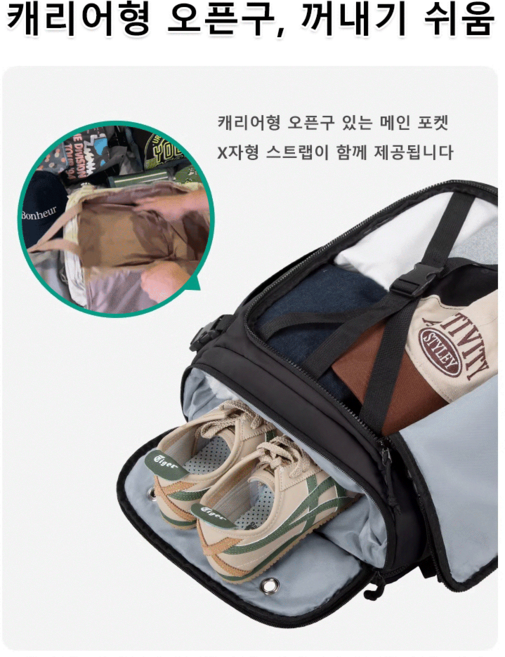 온 세상 담기 캐리어형 대용량 여행 백팩 대용량 캐리어 백크 스타일리시 경량 디자인 어깨 부담 감소