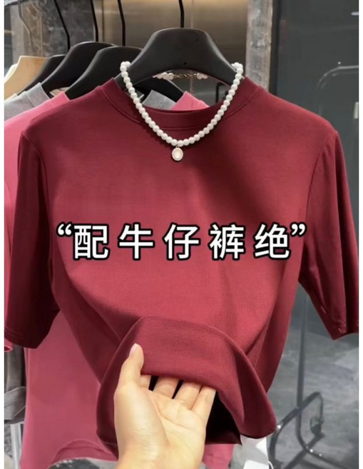 U.H.S 純色五分袖T恤