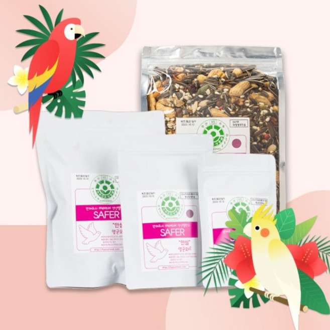 하선사료 세이퍼 Safer / 소형 중형 대형 앵무새 멸균모이, 소형앵무용 : 모란／사자나미／추초／유리앵무 등, 1kg, 1개