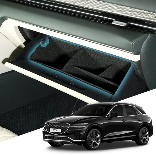 GV70 본투로드 차량용 글로브 박스 수납 트레이 정리함 이너백, GV70 PE/24년5월~/B6