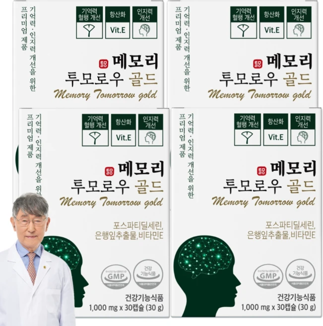 포스파티딜세린 인지력 개선에 도움 징코 항산화 부모님 선물 당일발송, 30정, 4박스 - 쿠팡