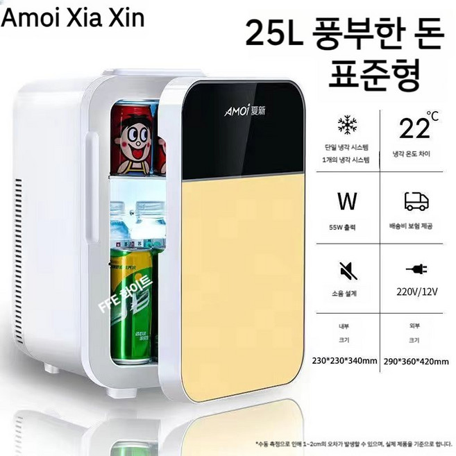 음료 미니 업소용 휴게소 소스냉장고 술장고 소형 12v 24 가정 자동차, D. 25L 기본