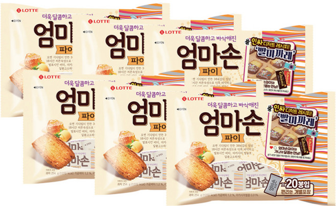 롯데 엄마손파이 (20입) 254g x 6개
