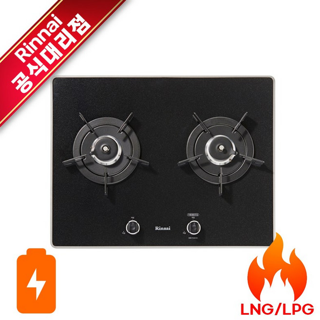 빌트인 2구 블랙펄 크리스탈 가스렌지 (RBR-P2501D) 건전지 교체형, 도시가스-LNG, 높은 케이스-화이트(FS-H5500WH)